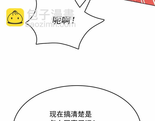 第21话 她是我的人！48
