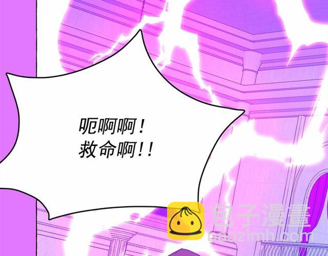 第21话 她是我的人！5