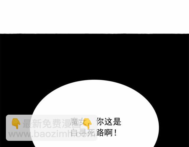 第21话 她是我的人！59