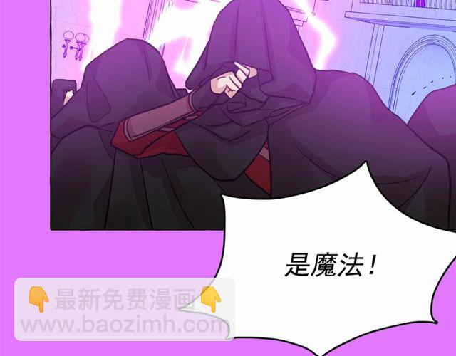 第21话 她是我的人！6
