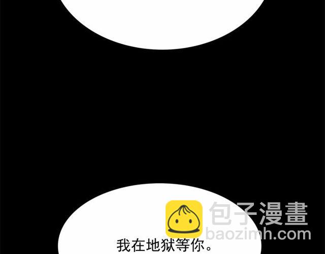 第21话 她是我的人！60