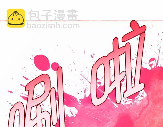 第21话 她是我的人！62