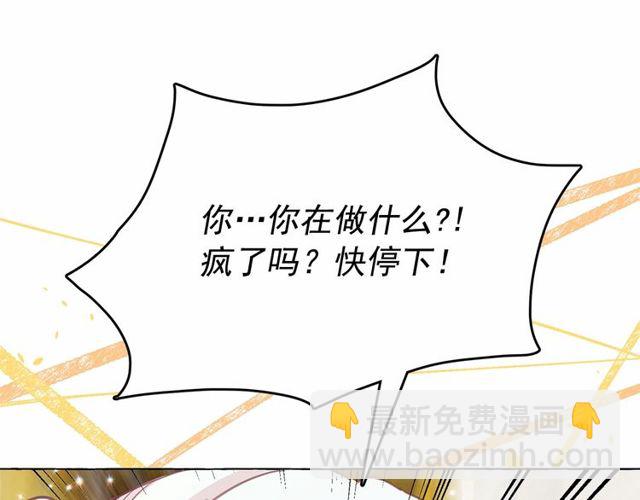 第21话 她是我的人！64