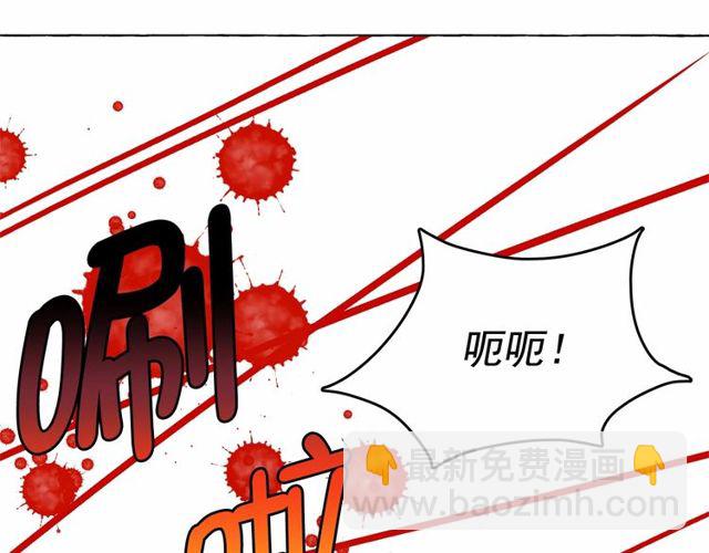 第21话 她是我的人！68