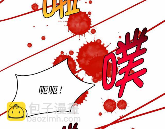 第21话 她是我的人！69