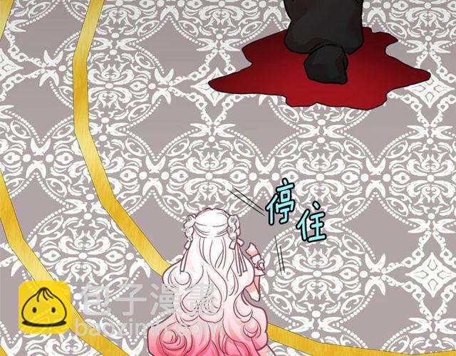 第21话 她是我的人！72