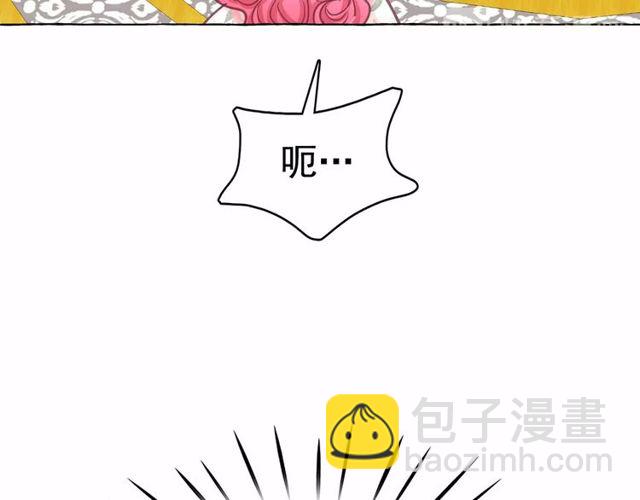 第21话 她是我的人！73