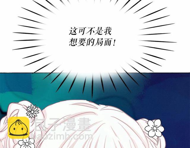 第21话 她是我的人！74