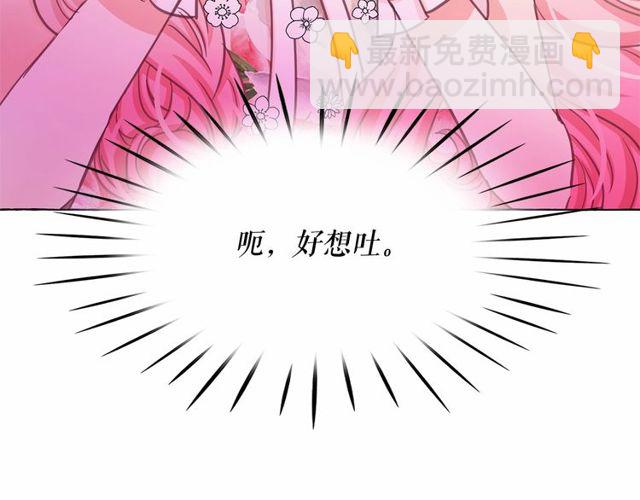 第21话 她是我的人！76