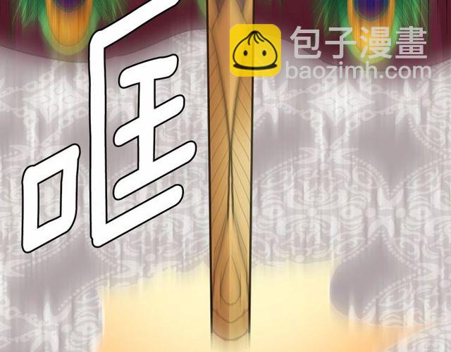 第21话 她是我的人！79