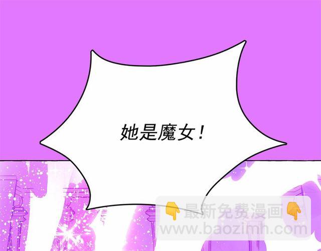 第21话 她是我的人！8