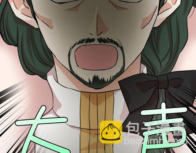 第21话 她是我的人！83