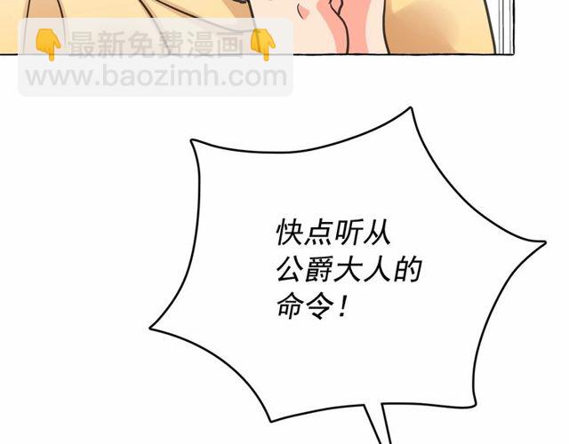 第21话 她是我的人！92