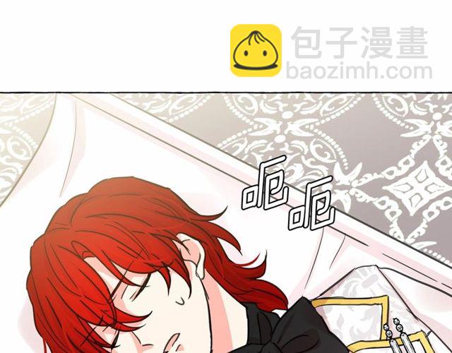 第21话 她是我的人！95