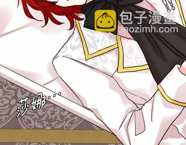 第21话 她是我的人！96