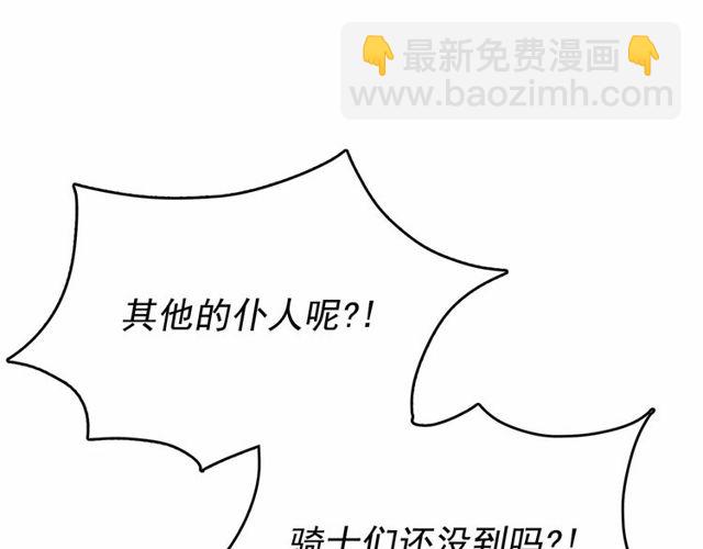 第21话 她是我的人！98