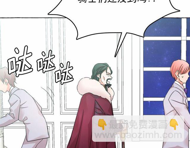 第21话 她是我的人！99
