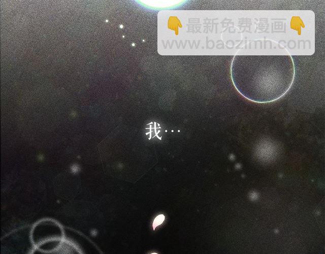 第22话 我不奢求你的爱1