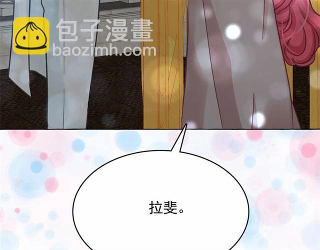第22话 我不奢求你的爱103