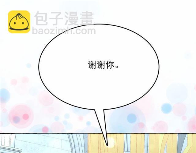 第22话 我不奢求你的爱104
