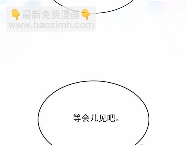 第22话 我不奢求你的爱108