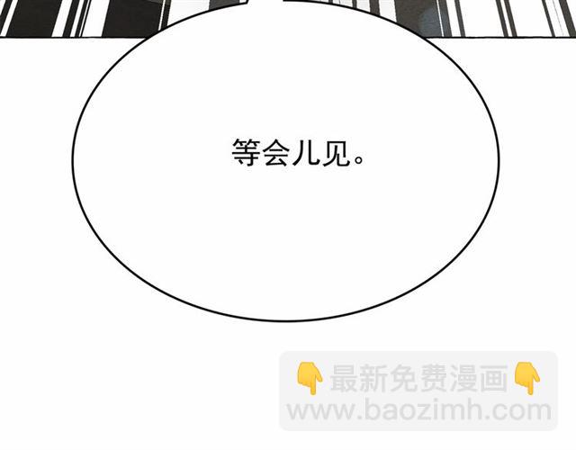 第22话 我不奢求你的爱122