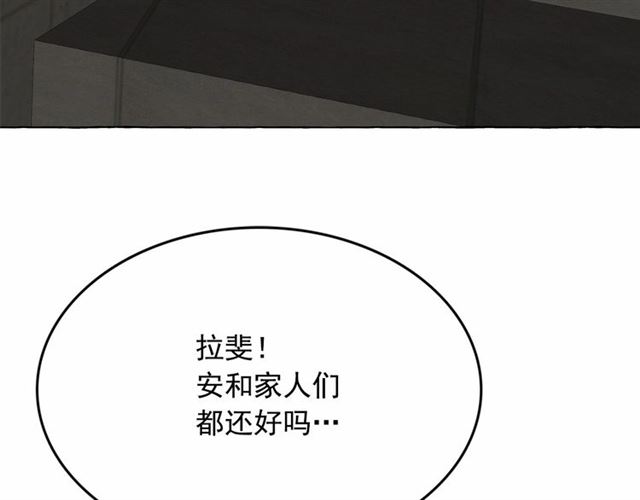 第22话 我不奢求你的爱126