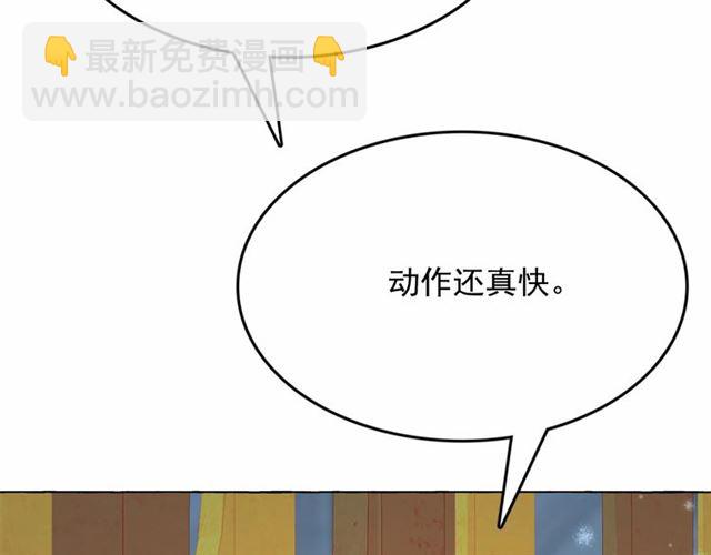 第22话 我不奢求你的爱127
