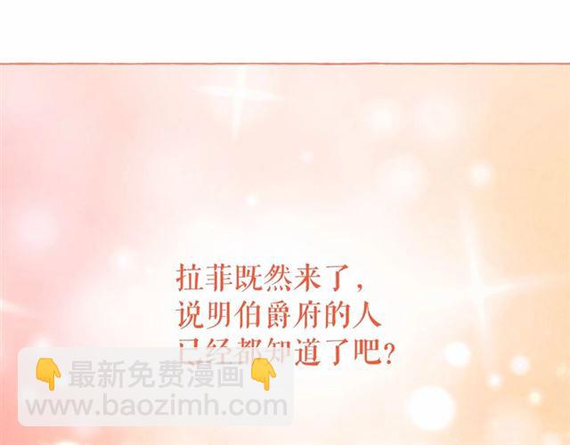 第22话 我不奢求你的爱131