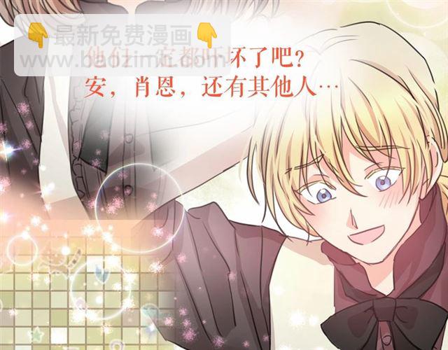第22话 我不奢求你的爱133