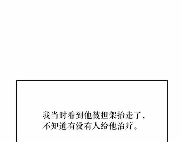 第22话 我不奢求你的爱137