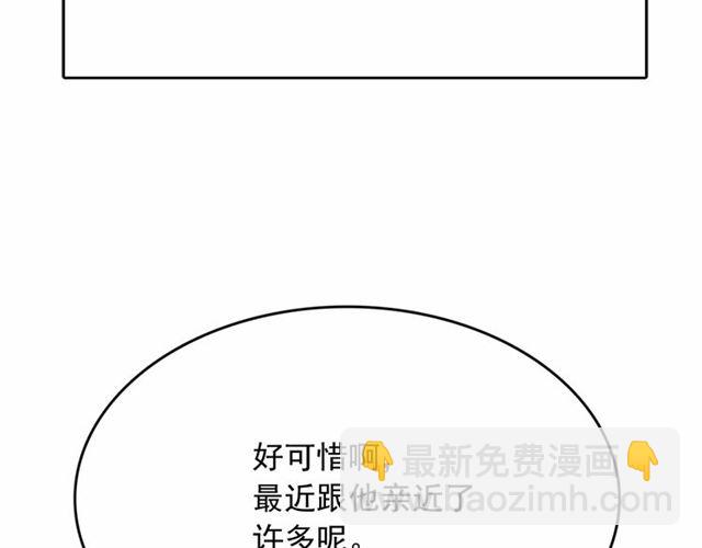第22话 我不奢求你的爱138