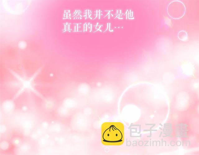第22话 我不奢求你的爱142