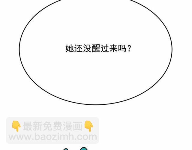 第22话 我不奢求你的爱152