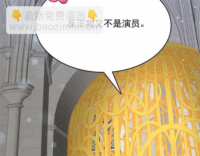第22话 我不奢求你的爱187