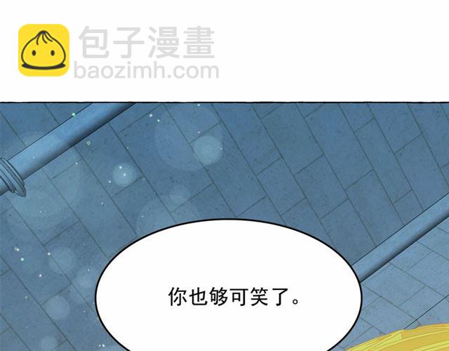 第22话 我不奢求你的爱193