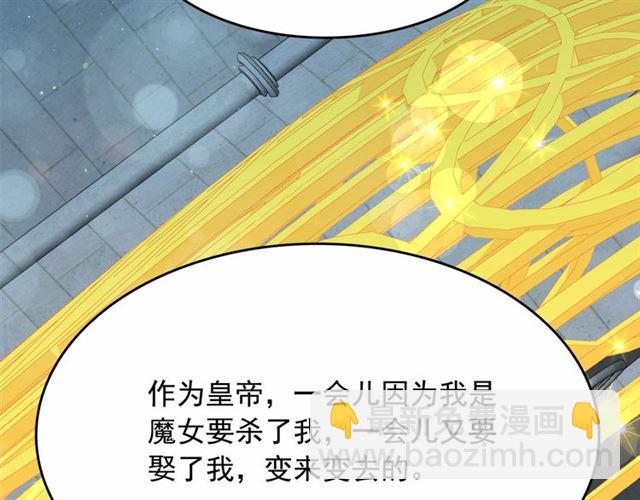 第22话 我不奢求你的爱194