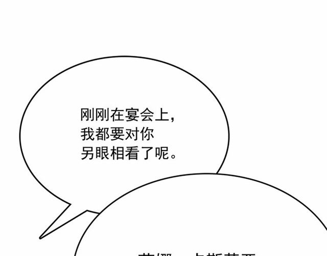 第22话 我不奢求你的爱198
