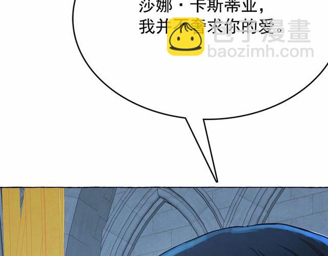 第22话 我不奢求你的爱199