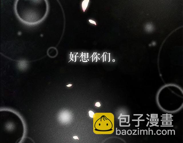 第22话 我不奢求你的爱2