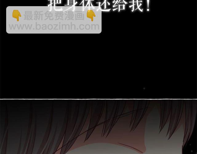 第22话 我不奢求你的爱23