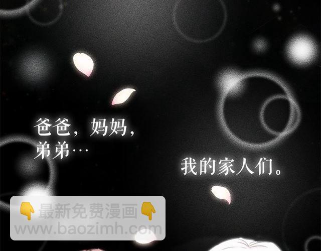 第22话 我不奢求你的爱3