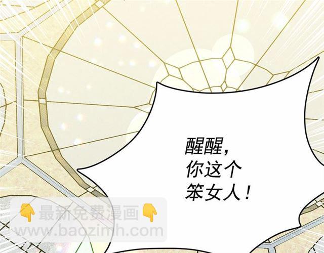 第22话 我不奢求你的爱31