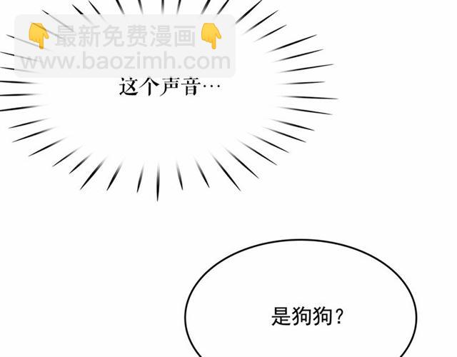 第22话 我不奢求你的爱33