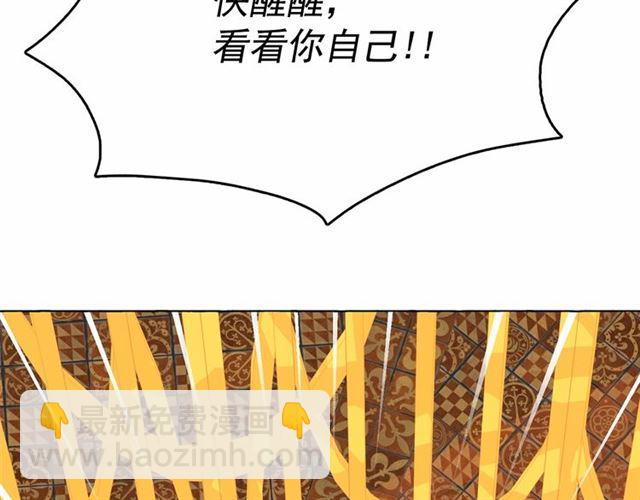 第22话 我不奢求你的爱41