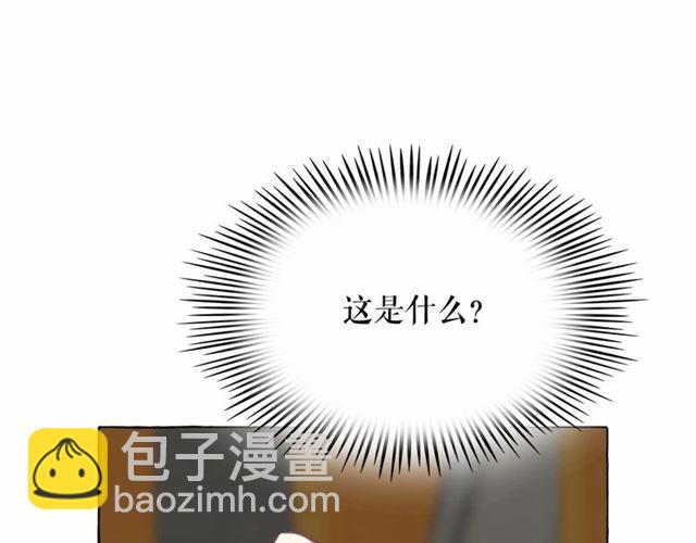 第22话 我不奢求你的爱44