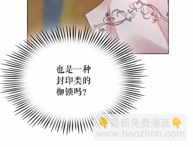 第22话 我不奢求你的爱46