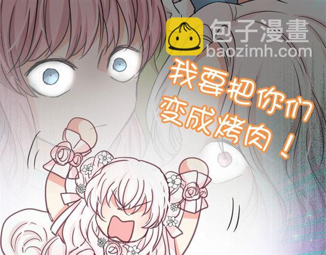 第22话 我不奢求你的爱49