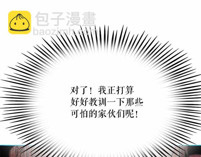 第22话 我不奢求你的爱51