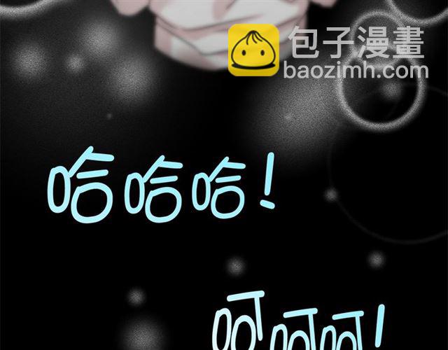 第22话 我不奢求你的爱6